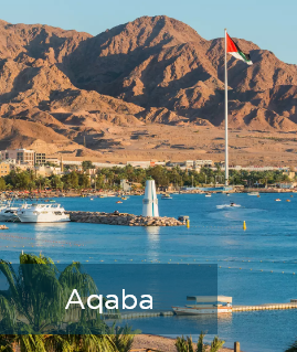 العقبة