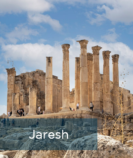جرش